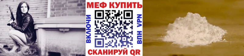 Наркошоп Серафимович Гашиш СК COCAIN Меф мяу мяу Конопля