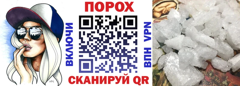АМФ Розовый  omg сайт  Серафимович 
