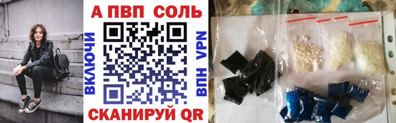 APVP СК  omg ССЫЛКА  Серафимович 