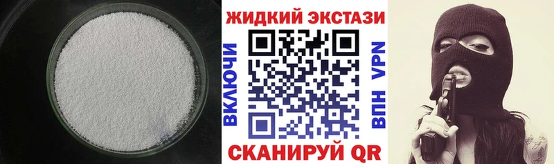 купить наркотик  Серафимович  БУТИРАТ BDO 33% 