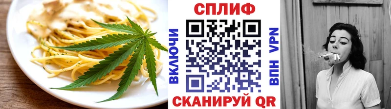 закладки Серафимович Cannafood марихуана