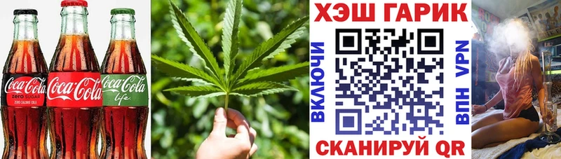 Cannafood конопля Серафимович