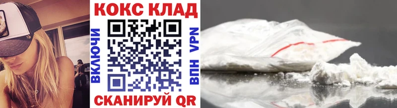 КОКАИН Перу  Серафимович 