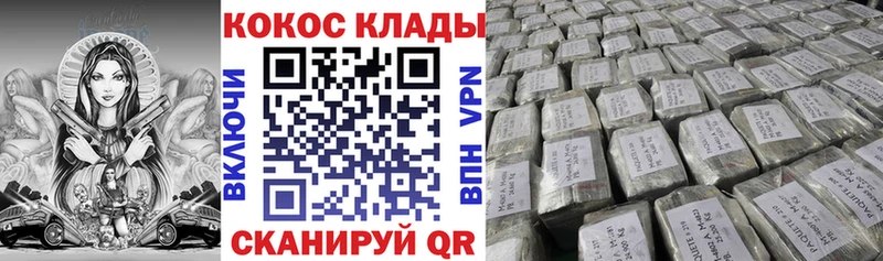 Кокаин FishScale Серафимович