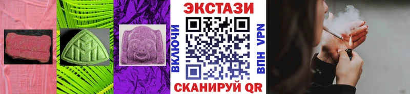 Экстази Punisher  Серафимович 