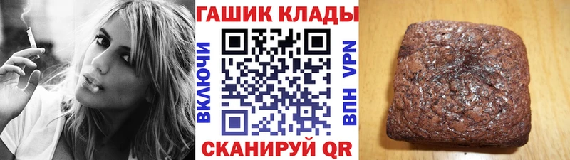 ГАШИШ Cannabis Серафимович