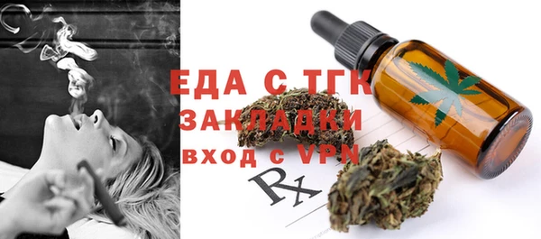 каннабис Ростов