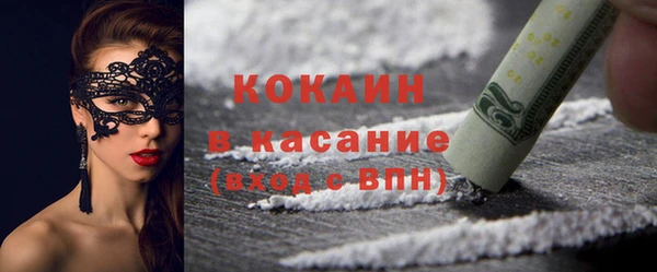 дмт Рославль