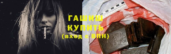 каннабис Ростов
