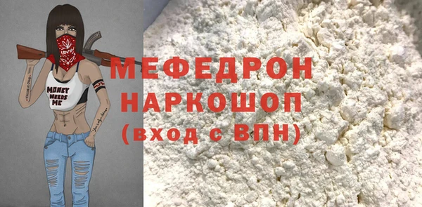 дмт Рославль