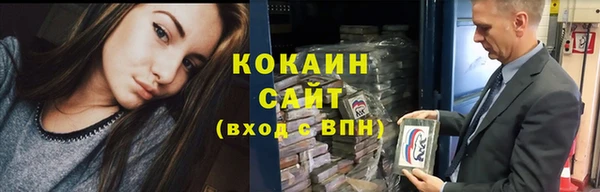 каннабис Ростов