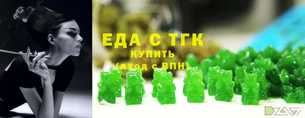 каннабис Ростов