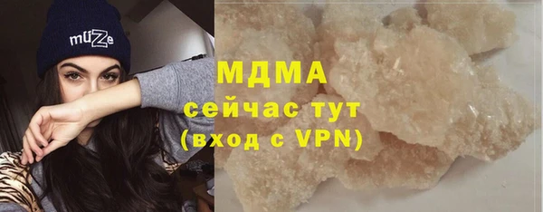 дмт Рославль