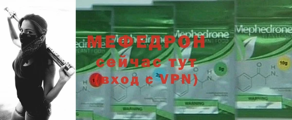 дмт Рославль
