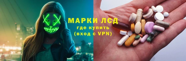трава Воткинск