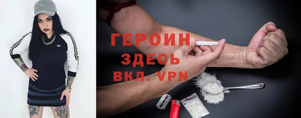 каннабис Ростов