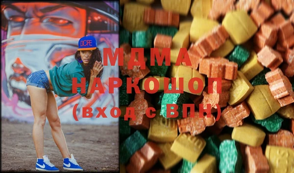 дмт Рославль