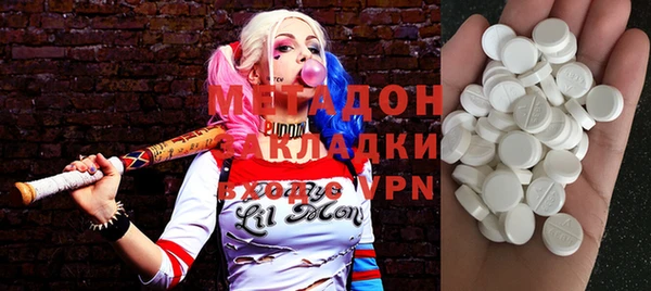 каннабис Ростов