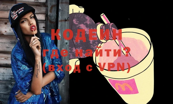каннабис Ростов