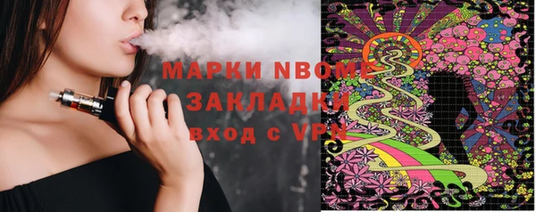 дмт Рославль