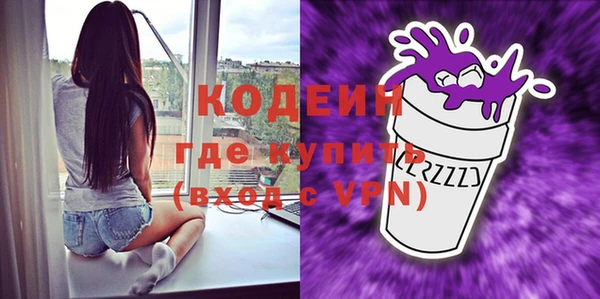 каннабис Ростов