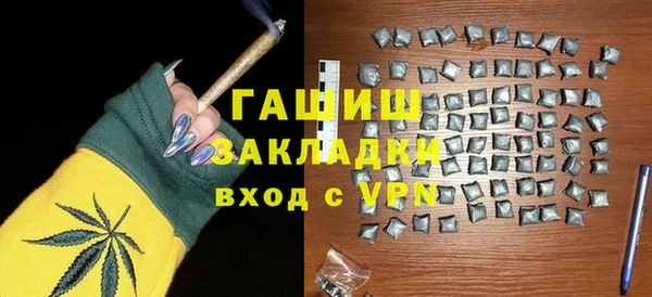 каннабис Ростов