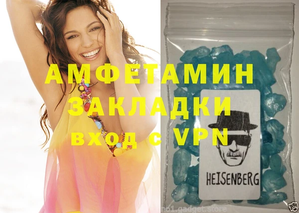 дмт Рославль