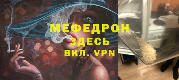 прущая мука Россошь