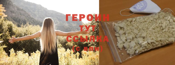 дмт Рославль
