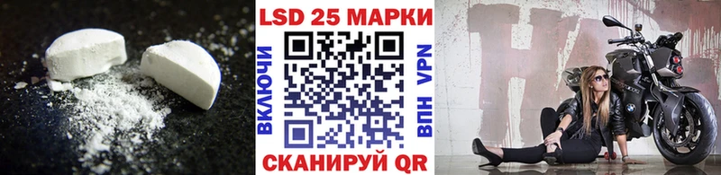 магазин    Серафимович  LSD-25 экстази кислота 
