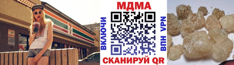 МДМА кристаллы Серафимович