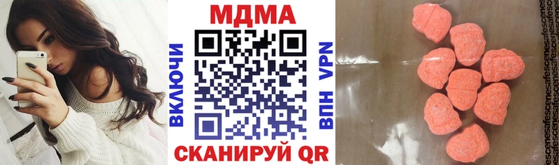 MDMA кристаллы  купить  сайты  KRAKEN ССЫЛКА  Серафимович 