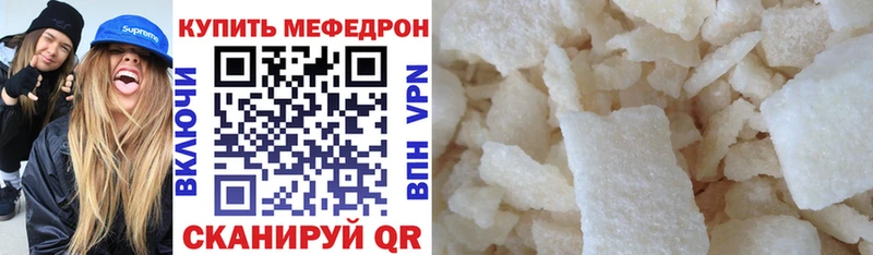 Мефедрон 4 MMC  где найти   Серафимович 