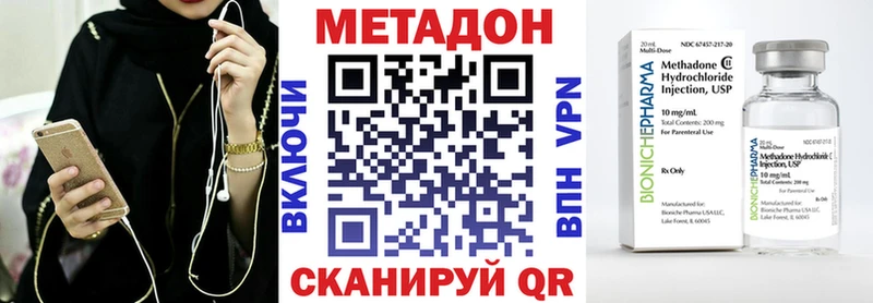 Метадон кристалл  МЕГА   Серафимович 
