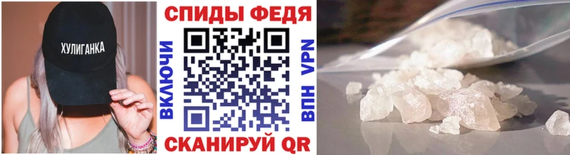 Первитин винт  купить  цена  гидра маркетплейс  Серафимович 